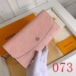 偽物ルイヴィトン財布